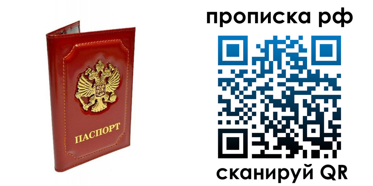 временная регистрация госуслуги в Ленинск-Кузнецком
