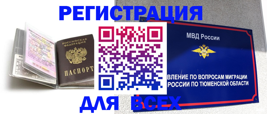 найти адрес прописки в Ленинск-Кузнецком