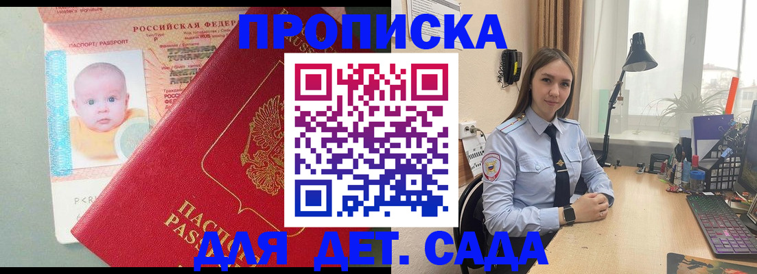 пропишу в квартире в Ленинск-Кузнецком