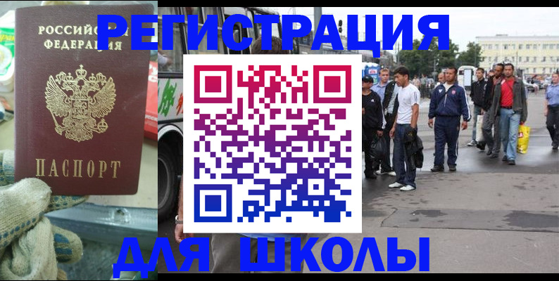 регистрация для дет. сада в Ленинск-Кузнецком